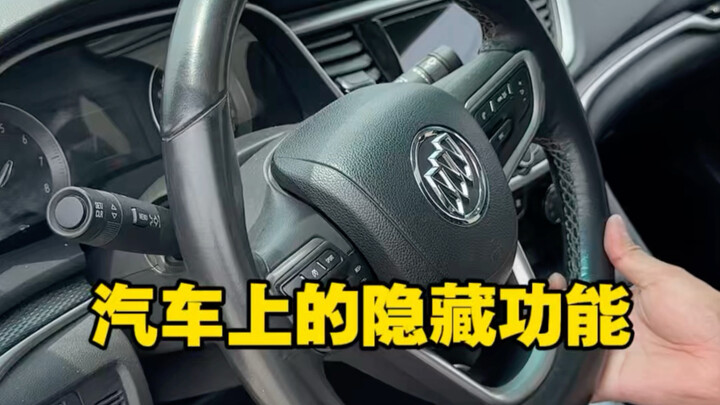 Perbaikan sederhana bisa dilakukan sendiri, seberapa banyak fitur tersembunyi pada mobil yang kamu t