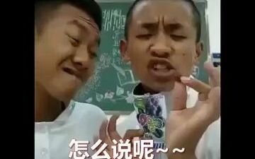 QQ Candy with a voice like Kibutsuji