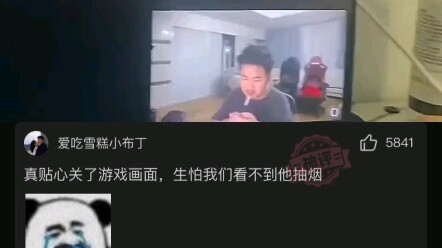 กลัวว่าเราจะไม่เห็นเขาสูบบุหรี่