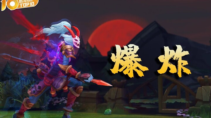 Top 10 Small Moves: Ghost Step Jump, Ten Thousand Spears Piercing the Heart #704