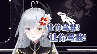 【明前奶绿】记仇奶姐，睡到半夜爬起来扎粉丝小人