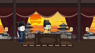 ตอนที่ห้าสิบหก: Changsun Wuji เผชิญหน้ากับ Li Er?