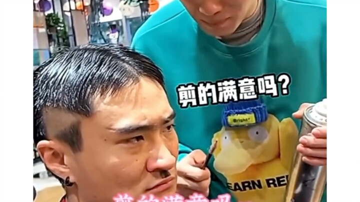Phong cách Nhật Bản đầy tội lỗi