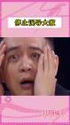 หยุดทำให้ทุกคนเข้าใจผิด