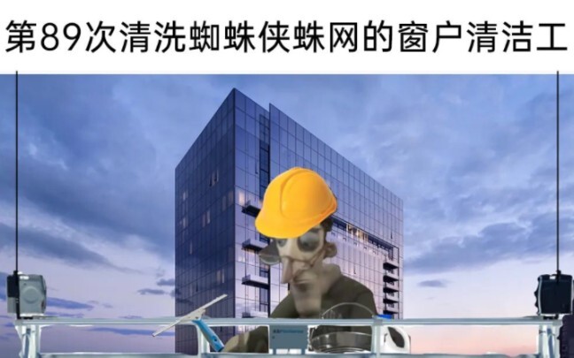尊敬的弔图