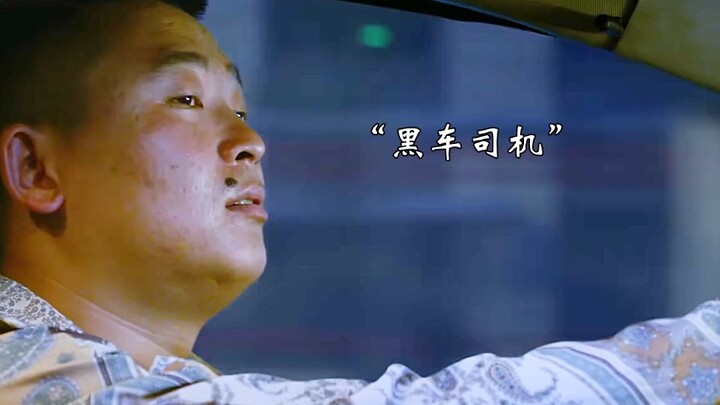 การหักมุมสุดเซอร์ไพรส์ที่คุณคาดไม่ถึง ตอนจบขั้นสุด