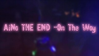 AiNa THE END -On The Way (DandaDan Season 2 OP) [Wotagei Ver.]