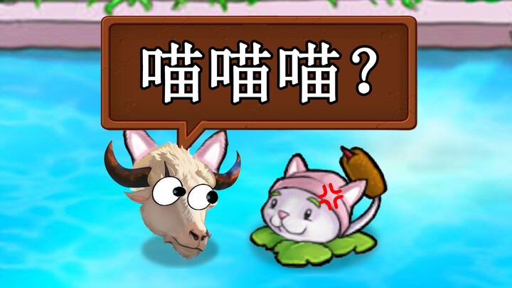 The “Nyan Virus” strikes—now you’ve gotta say “nyan” with every word!