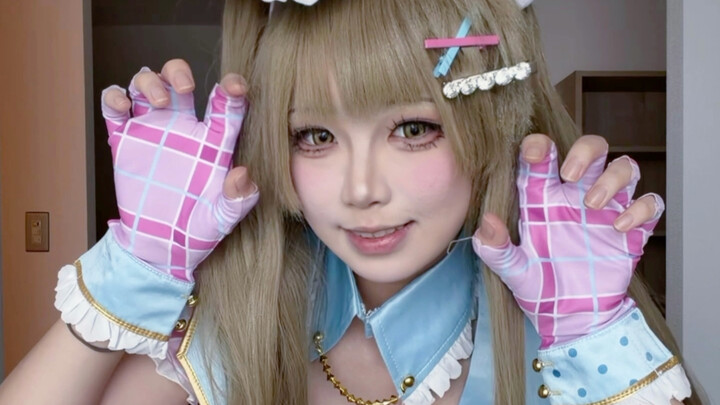 Những ngôi sao nhảy múa trên tôi!