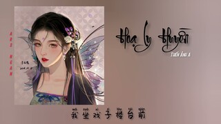 Hoạ Ly Huyền - Thiến Ảnh A