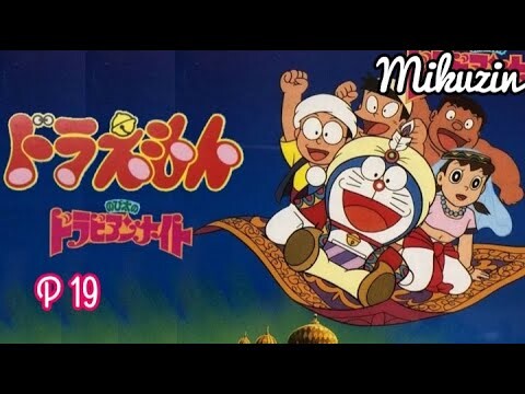 Doraemon, Nobita Ở Xứ Sở Nghìn Lẻ Một Đêm - Phần 19 | Lồng Tiếng Việt | Bản Đẹp Chuẩn DVD