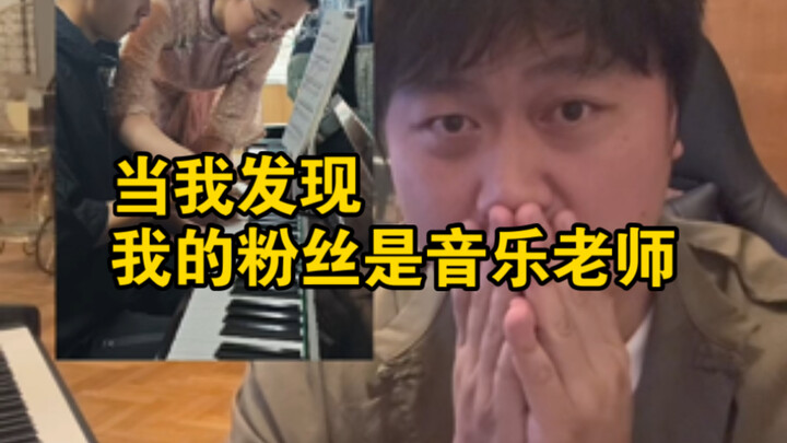 让我担忧的音乐教育现状