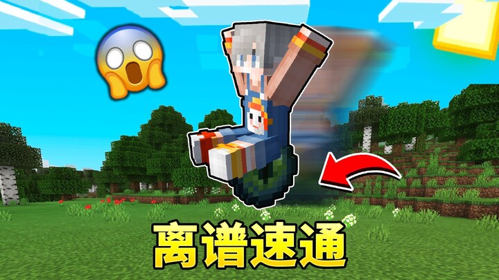 Mod gila yang dibuat MC untuk speedrun?!