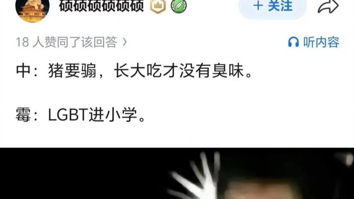 Thị giác tâm linh là gì?