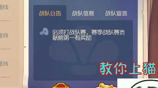 Tom and Jerry 245: Ronghua memiliki lebih dari 50 kaisar, dan Anda masih ingin menjatuhkan Ronghua k