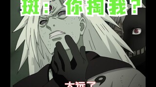 黑绝：跟你说句掏心窝子的话