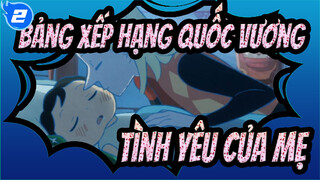 [Bảng xếp hạng quốc vương] Dù không có gì trong tay, tình yêu của mẹ vẫn ở bên chúng ta_2