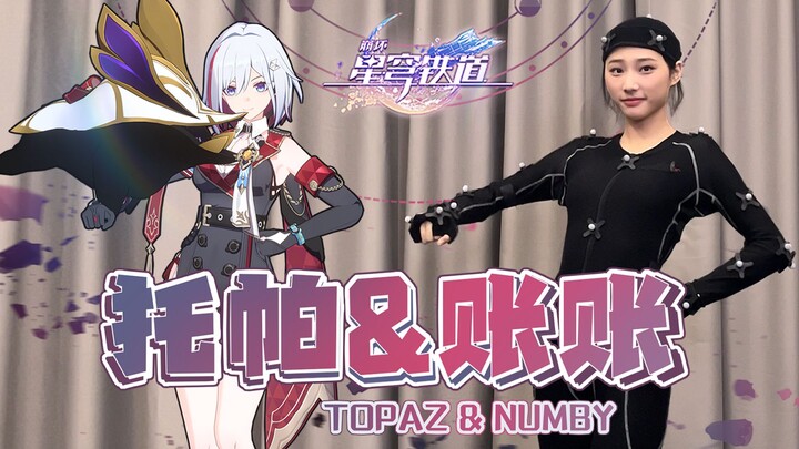 ถ้าดรอปโทปาไม่ได้ ฉันก็กลายเป็นโทปาเองเลยแล้วกัน!