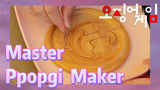 Master Ppopgi Maker