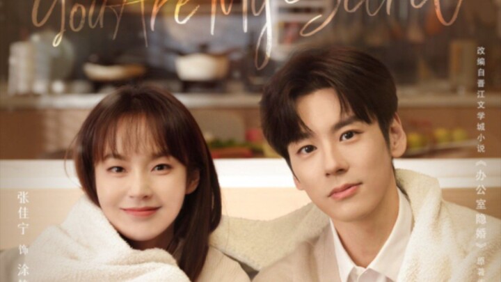 EP20❤️ YOU ARE MY SECRET 2024 |Eng.Sub|