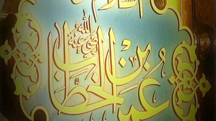 Shaan faarooq e azam