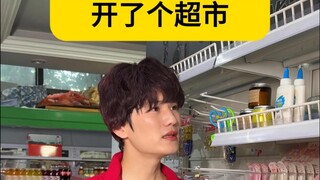 When My Mom Opened a Supermarket During My High School Years