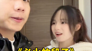 我倒要看看火没火