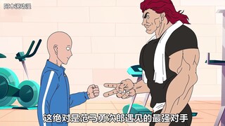 这绝对是范马勇次郎吃瘪最搞笑的一次！