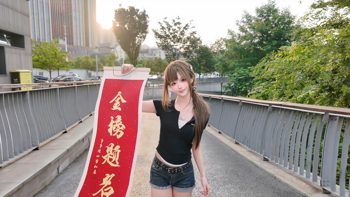 สู้ๆ ในการสอบเกาเข่า! -(゜-゜)つ ดื่มด้วยกัน~
