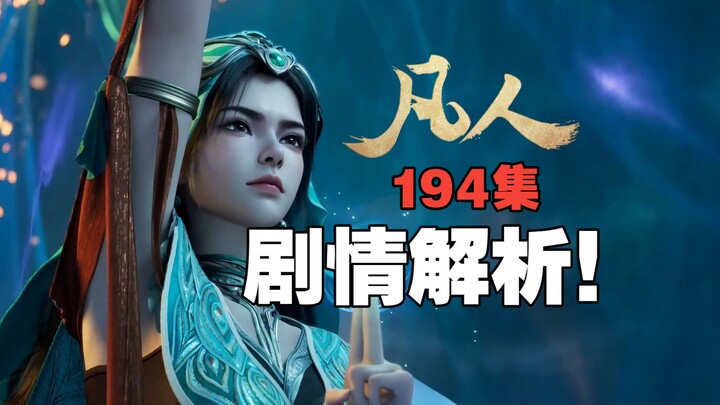 Immortal Realm powerhouse brawl with unlimited resources! Spellcraft clashes, every move calculated—