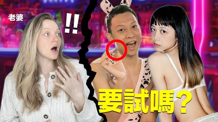 Một mình trải nghiệm nghề nghiệp "đặc biệt" tại Đài Loan, vợ tận mắt nhìn tôi được phục vụ...