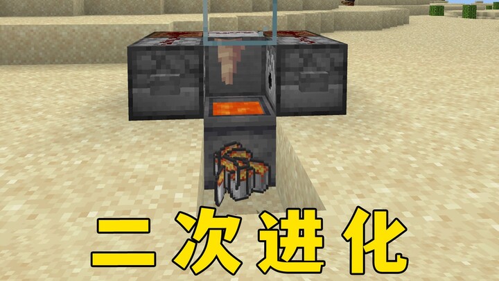 Minecraft: Wait, can this magma machine evolve again?