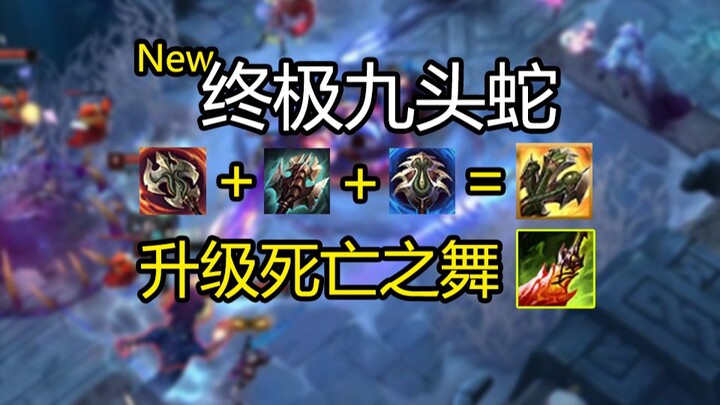 งูตัวใหม่ระดับ 27 อัปเกรดท่าร่ายรำแห่งความตาย เกมเมอร์ระยะประชิดไร้เทียมทาน! รายละเอียดอัปเดตแพตช์ 2