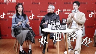 【庄达菲】“《抖音影人局》独家对话 《射雕英雄传：侠之大者。徐克领航，逐鹿江湖”