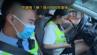 رجاءً اجعلها تدفع تعويضًا، شكرًا، وإلا فلن أشعر بالراحة في ثديي #تعلم_القيادة_في_مدرسة_تعليم_القيادة