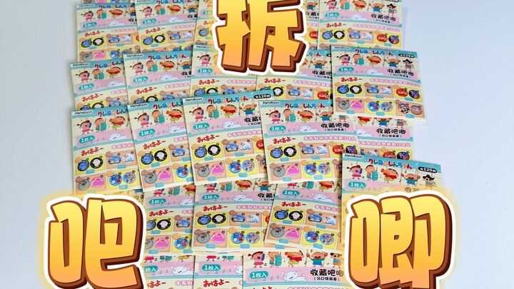 هذا أكثر كيس مفاجآت فككته بتصاميم متنوعة.