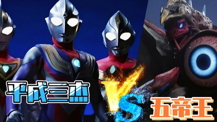 "The Three Heroes of Heisei specialize in ruling the Five Emperors"