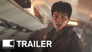 Hijack 1971 (2024) 하이재킹 Movie Trailer 2 | EONTALK