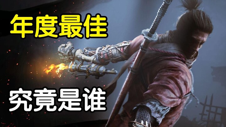 Penghargaan tertinggi industri game 2019, GOTY, akan jatuh ke tangan siapa? Minum dulu ramalan buruk