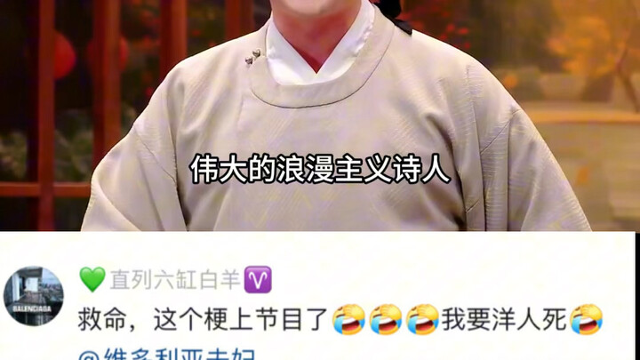 I just love Wang Nan’s expression—so cute!