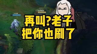 จอมโหด: ทำไมถึงลงโทษเพื่อนร่วมทีมไม่ได้ล่ะ?