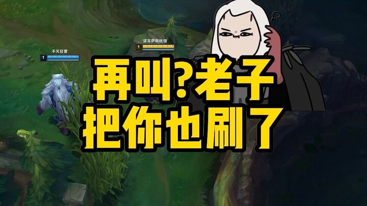 لاعب الغابة: لماذا لا يمكنني معاقبة زملائي في الفريق؟