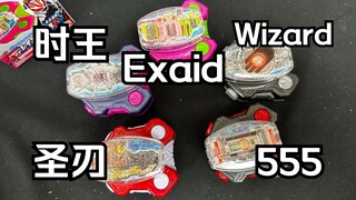 时王和01有联动音效吗？ 假面骑士Geats极狐 SG GP02 全面测评【看一期少一期评测】