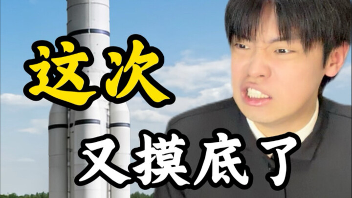 Industrial Deep Dive