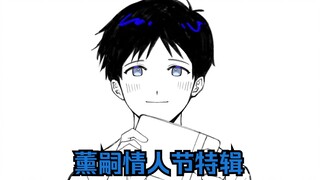 【EVA声拟/薰嗣手书】庵贞Q的情人节告白