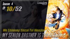 My Senior Brother Is Too Steady Season 4 EP 10 (101) 师兄啊师兄 师妹入山篇 Shixiong A Shixiong | Donghua - 108