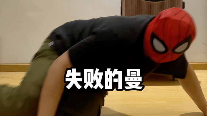 I finally got the landlord position! ! ! !