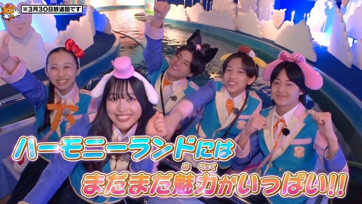 260330 OHASUTA SPRING HOLIDAY SP - EBiDAN NEXT Miyamoto Ryusei