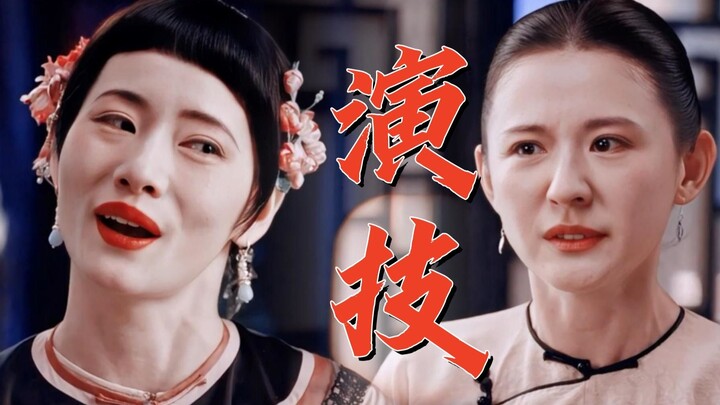 This acting is award-worthy! Two sisters team up to set a trap and outsmart the madam, then immediat