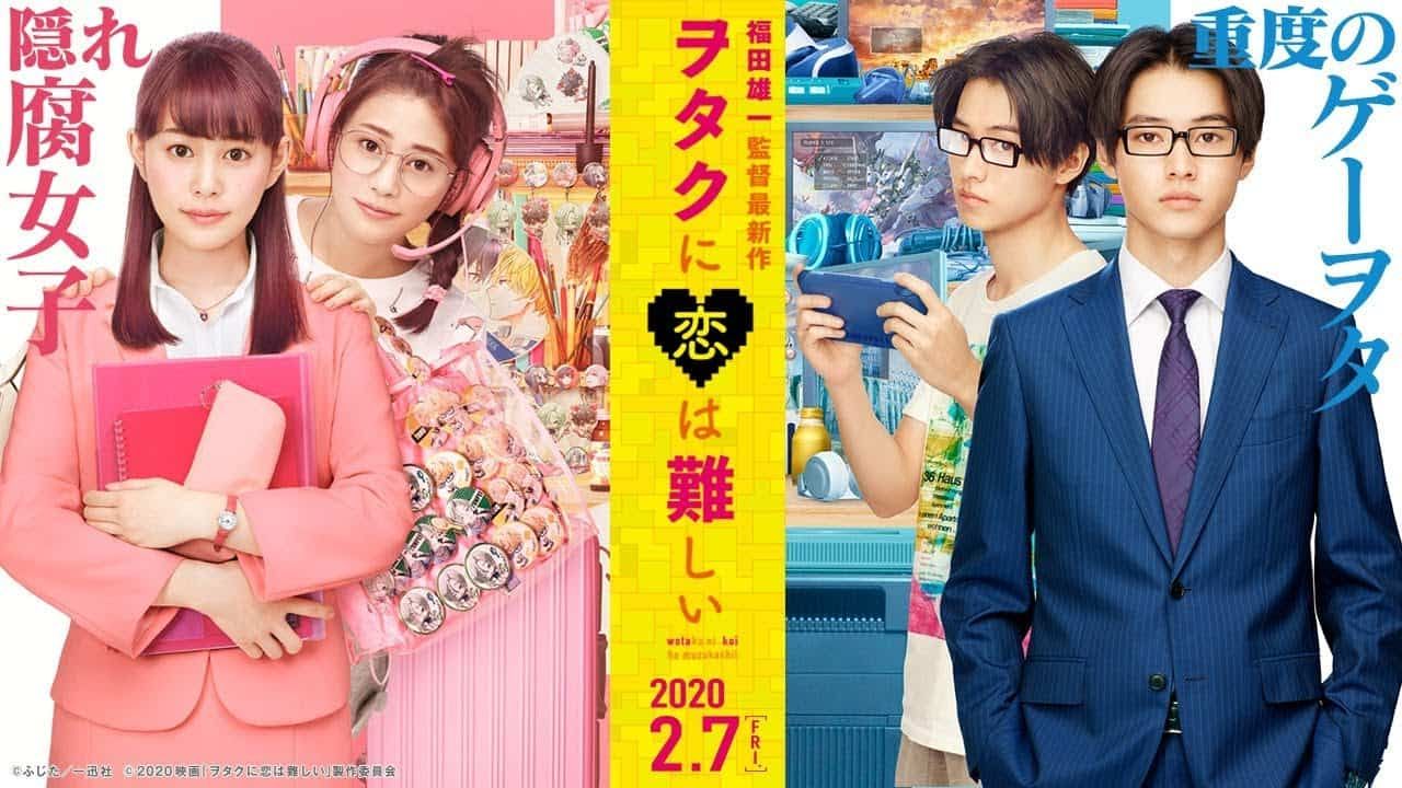 My Excitement Is Real – WOTAKOI: LOVE IS HARD FOR OTAKU is getting a  live-action film. YESSS🎊🎊🎊 – Drama Snacked